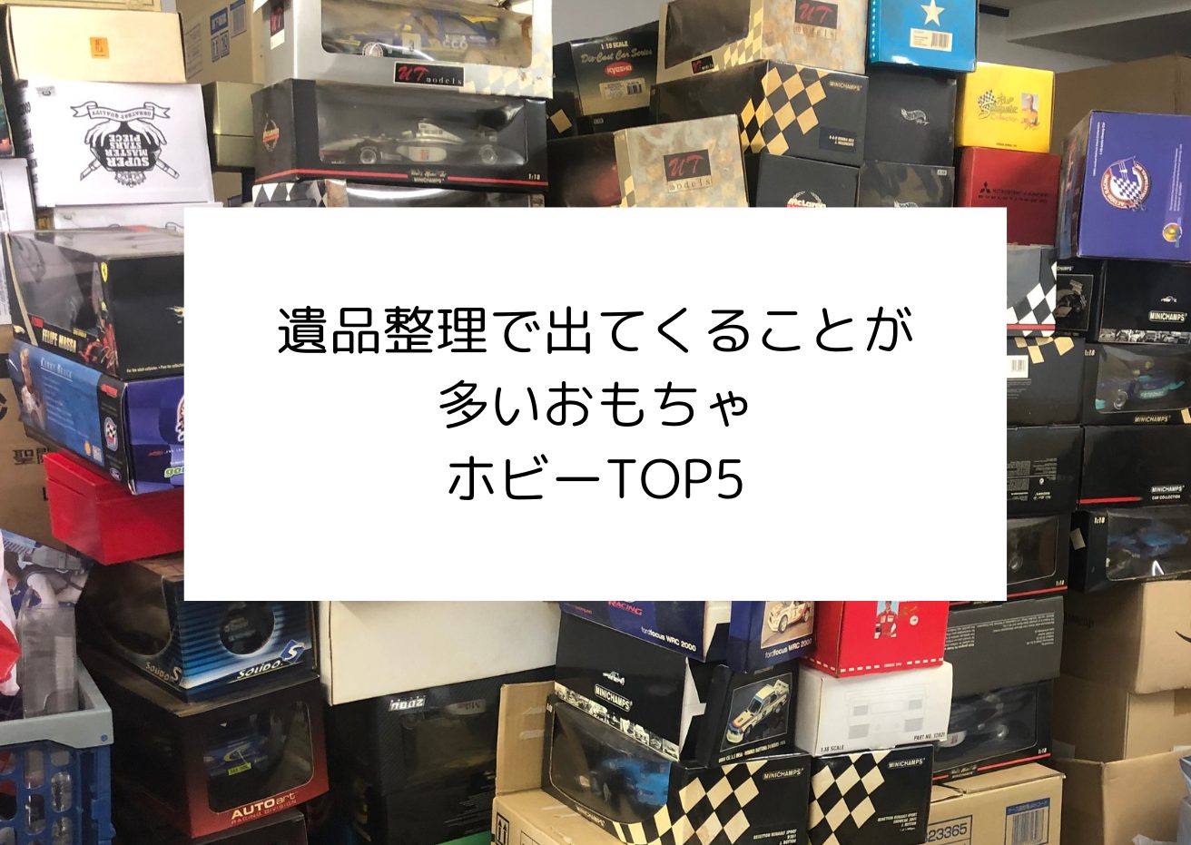 T*G様 遺品整理品と自分が頂いた物などになります。 様 遺品整理 アクセサリーなど